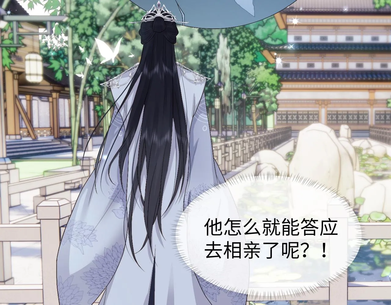 第4话 情敌来袭？ 第61页