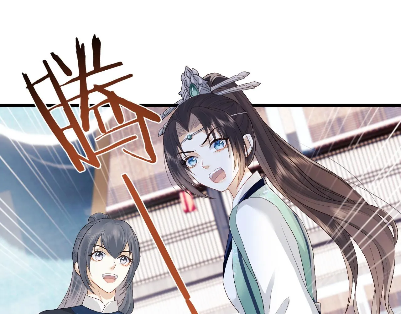 第4话 情敌来袭？ 第65页