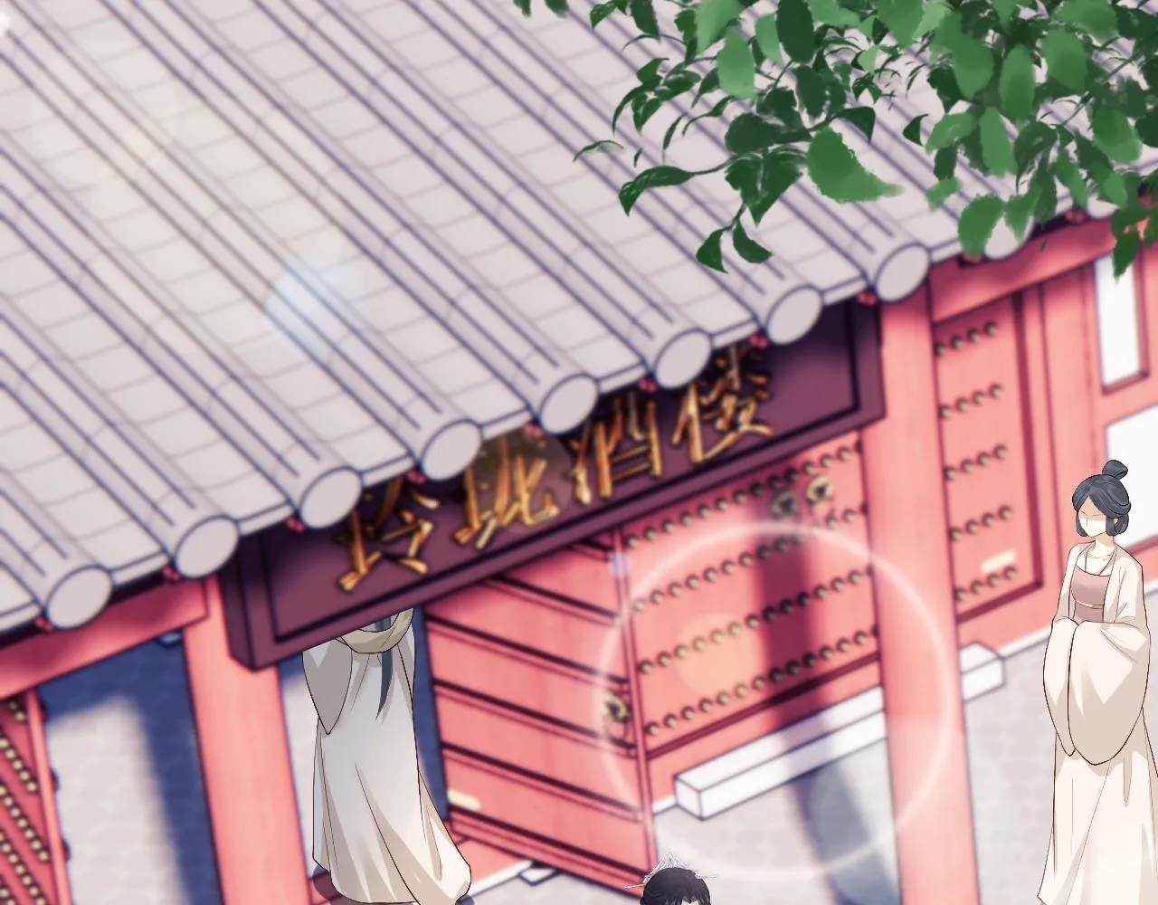 第4话 情敌来袭？ 第71页