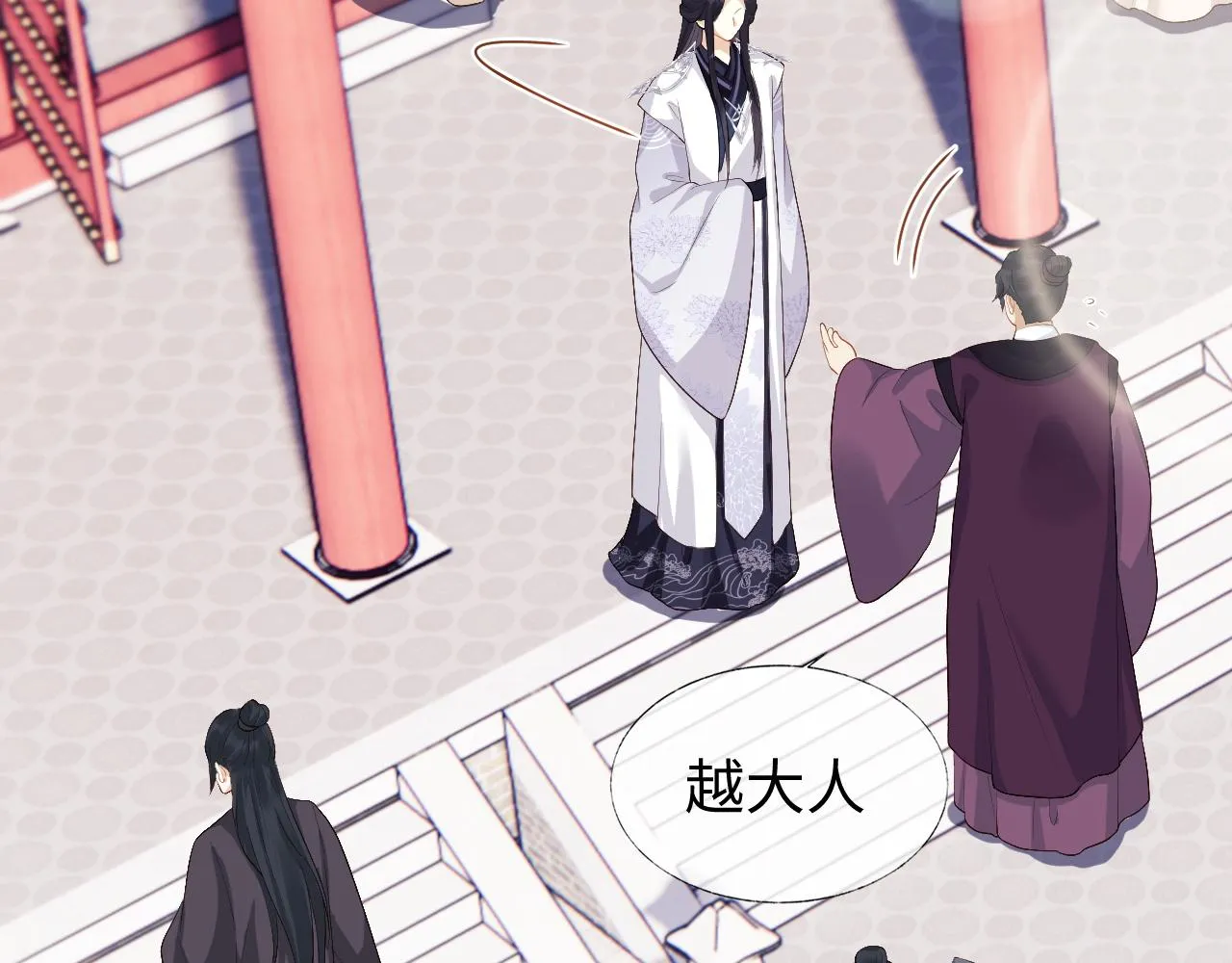 第4话 情敌来袭？ 第72页