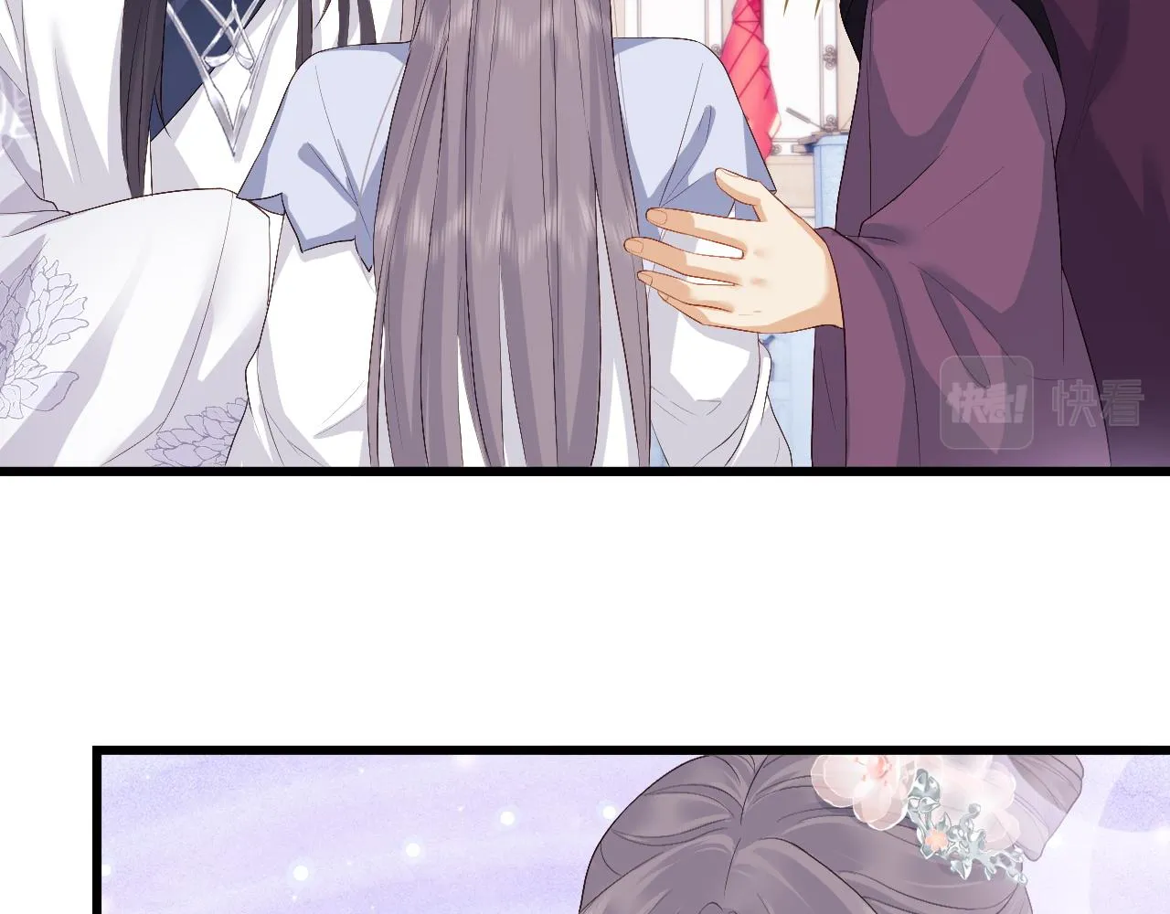 第4话 情敌来袭？ 第76页