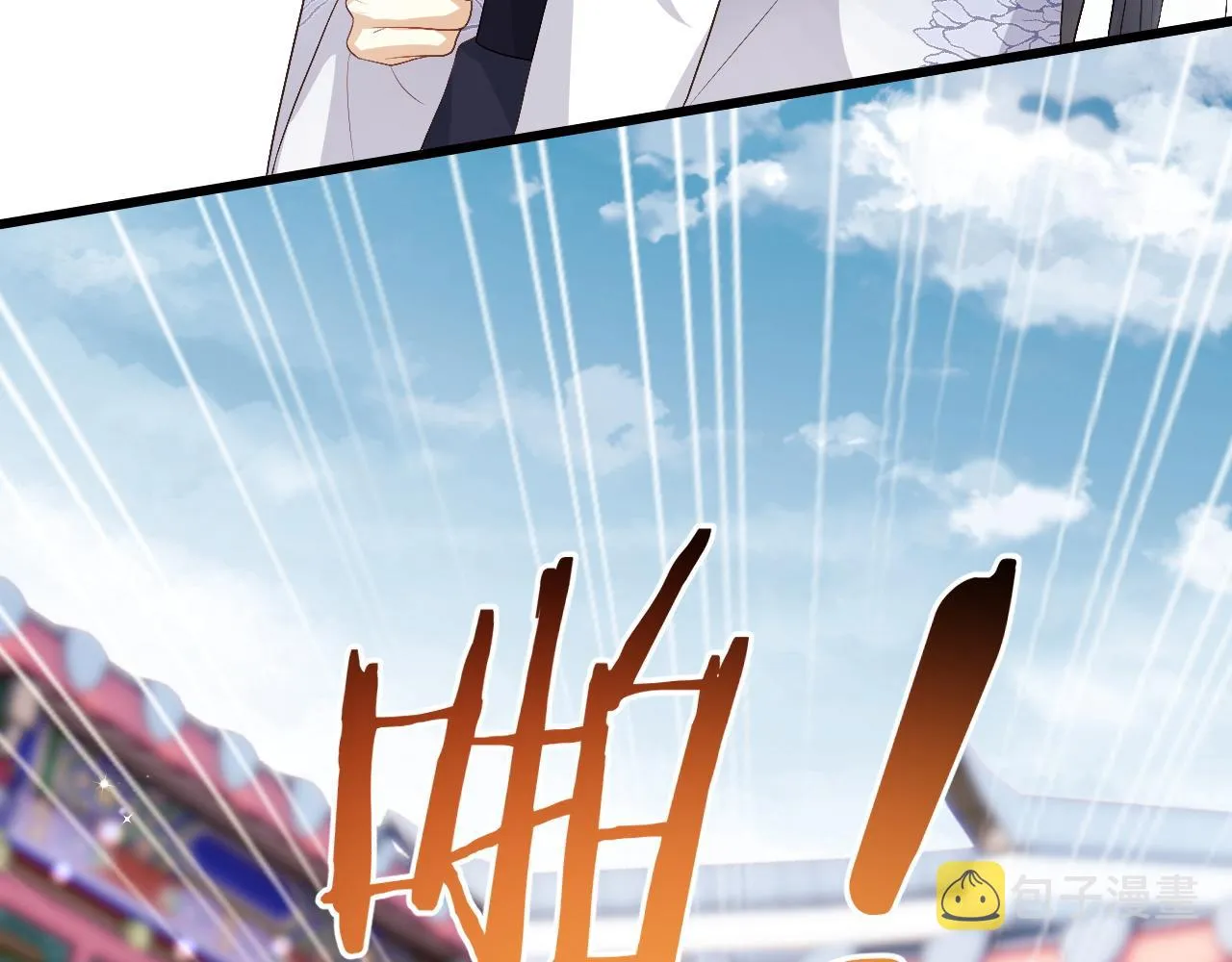 第4话 情敌来袭？ 第100页