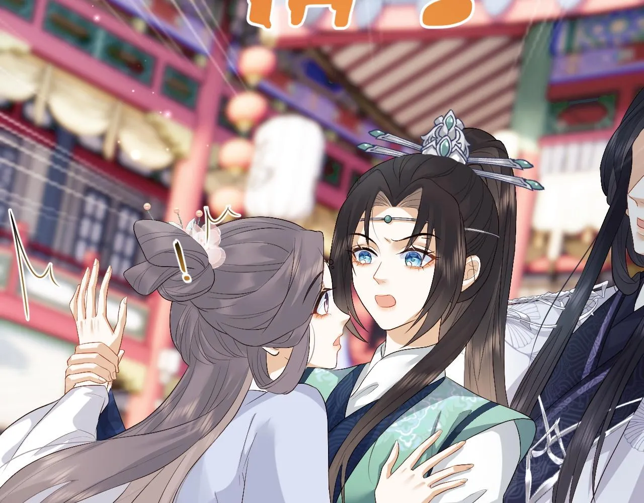第4话 情敌来袭？ 第101页