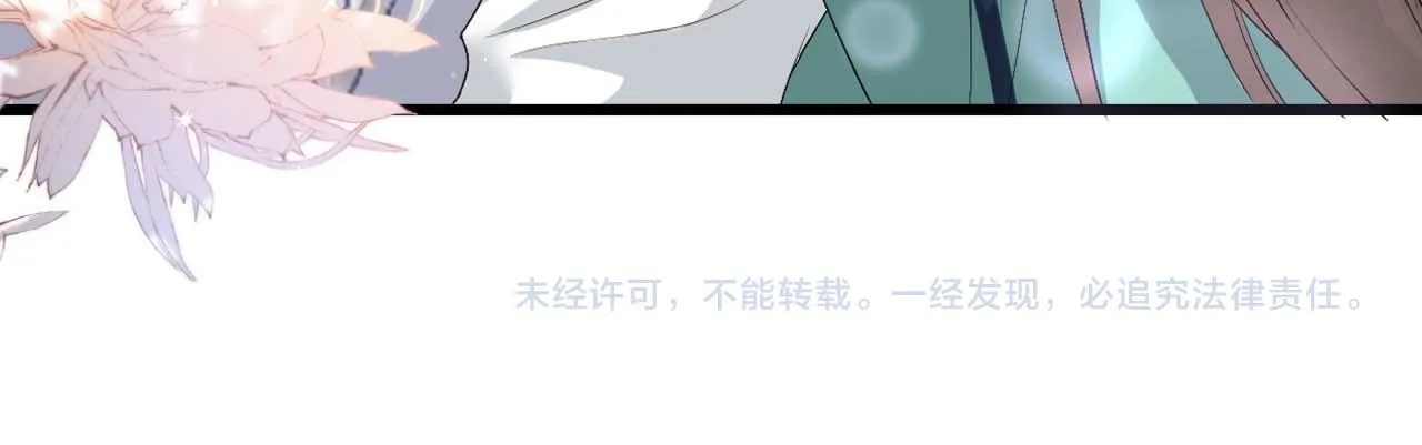 第4话 情敌来袭？ 第123页