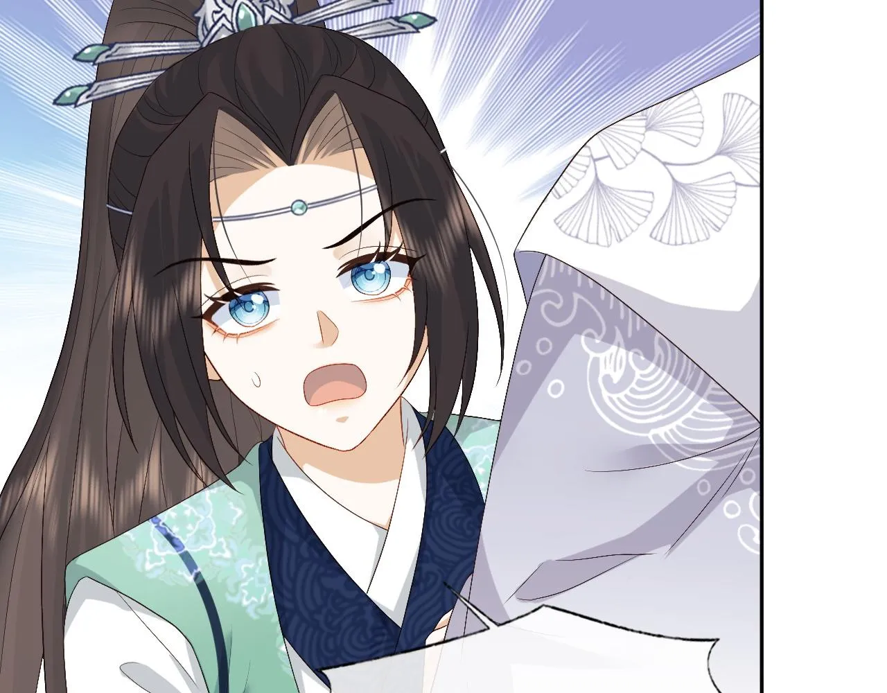 第14话 联手合作 第13页
