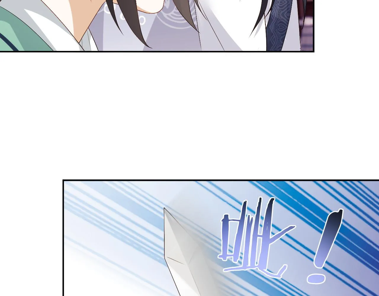 第14话 联手合作 第20页
