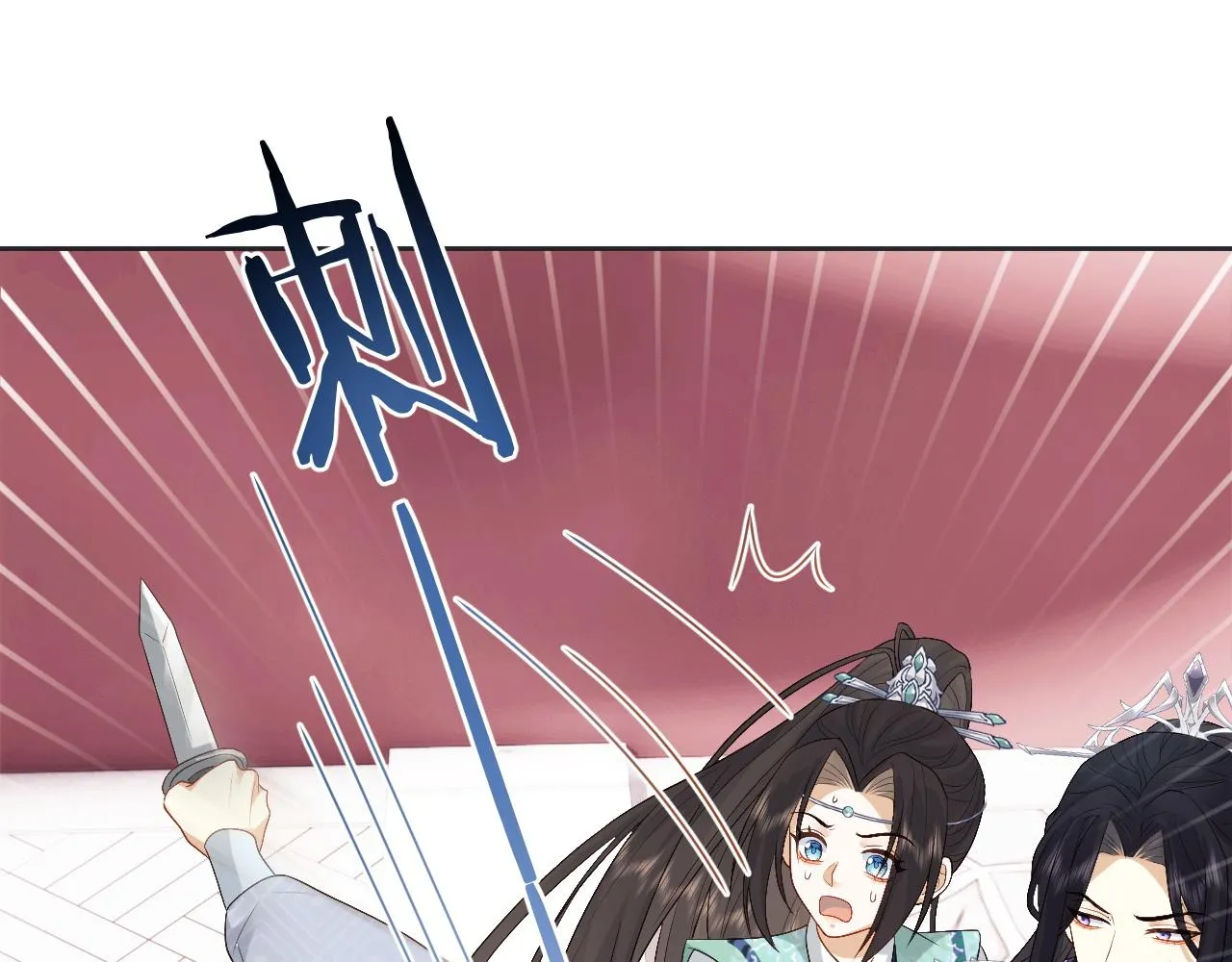 第14话 联手合作 第23页