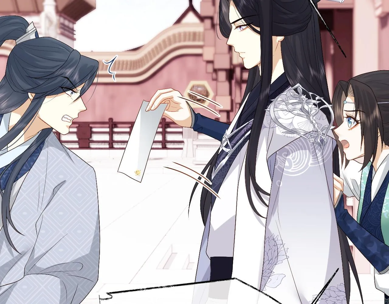 第14话 联手合作 第26页