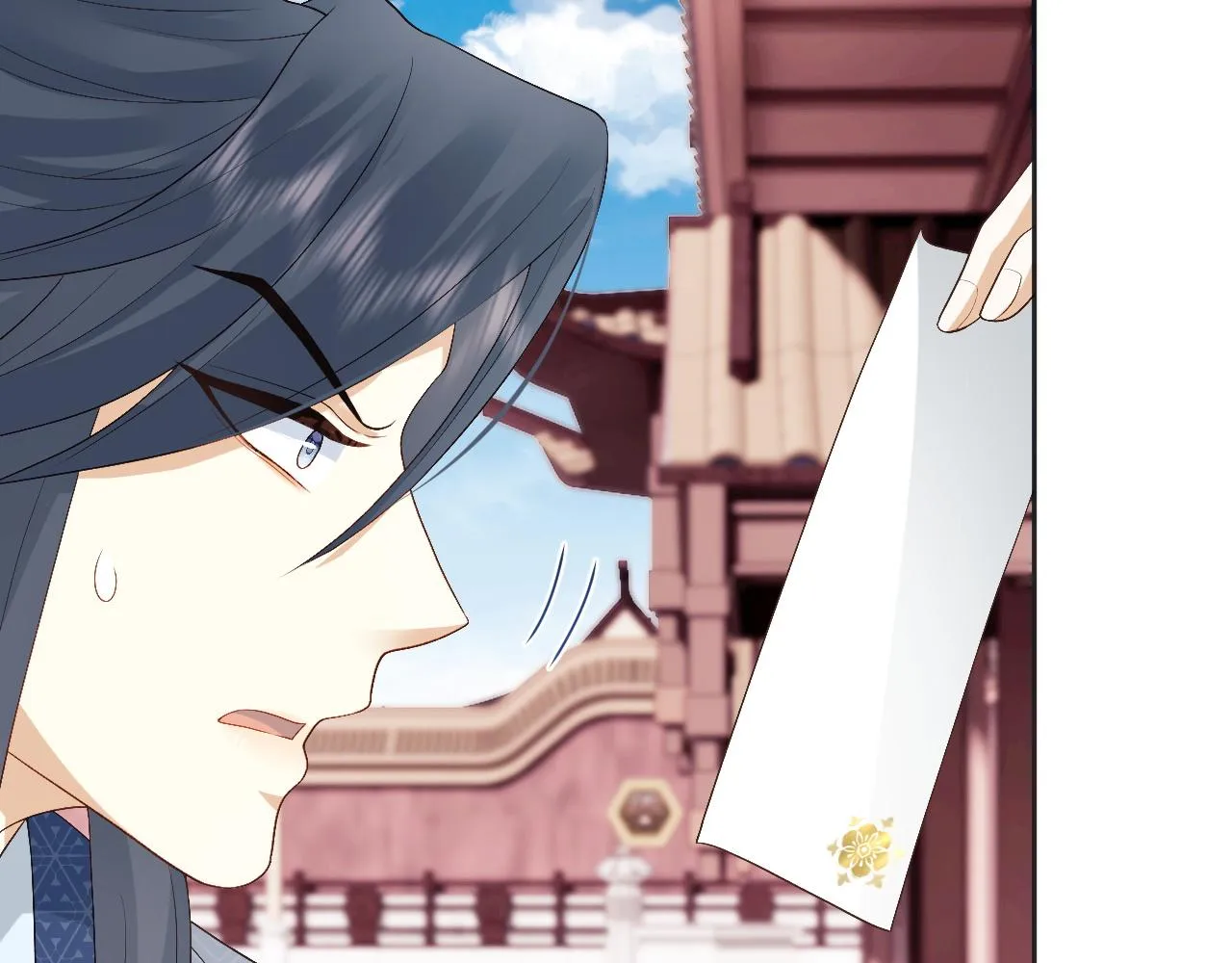 第14话 联手合作 第28页