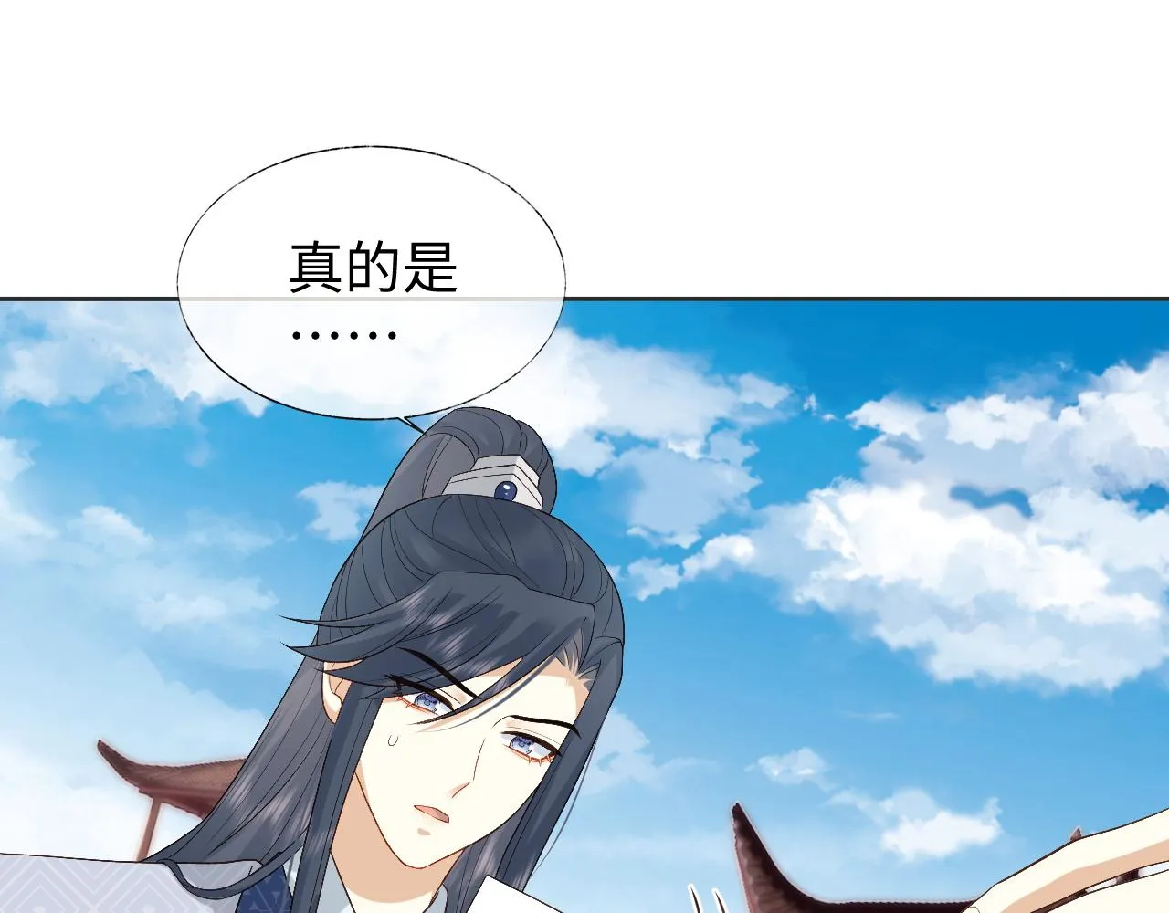 第14话 联手合作 第38页