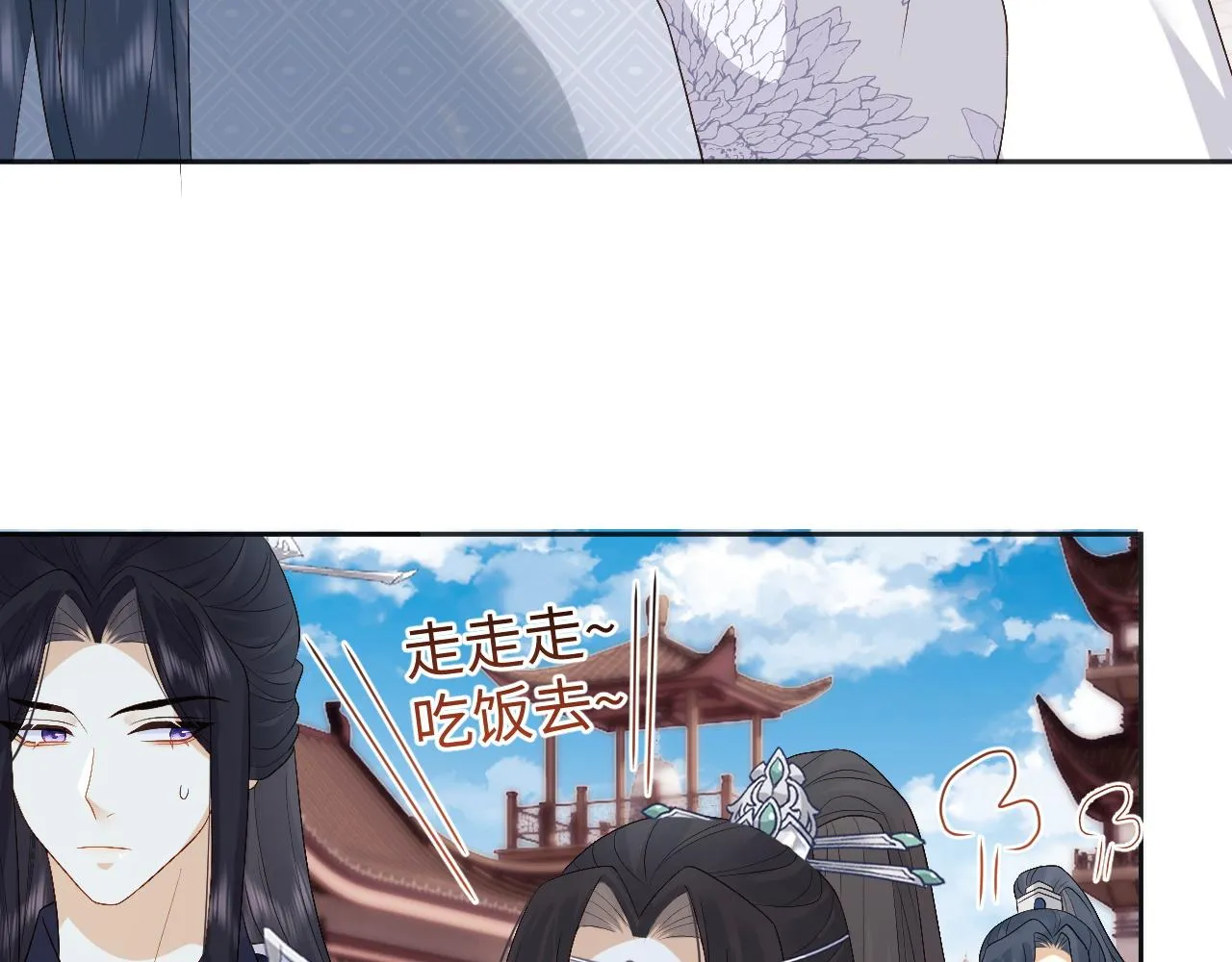 第14话 联手合作 第44页