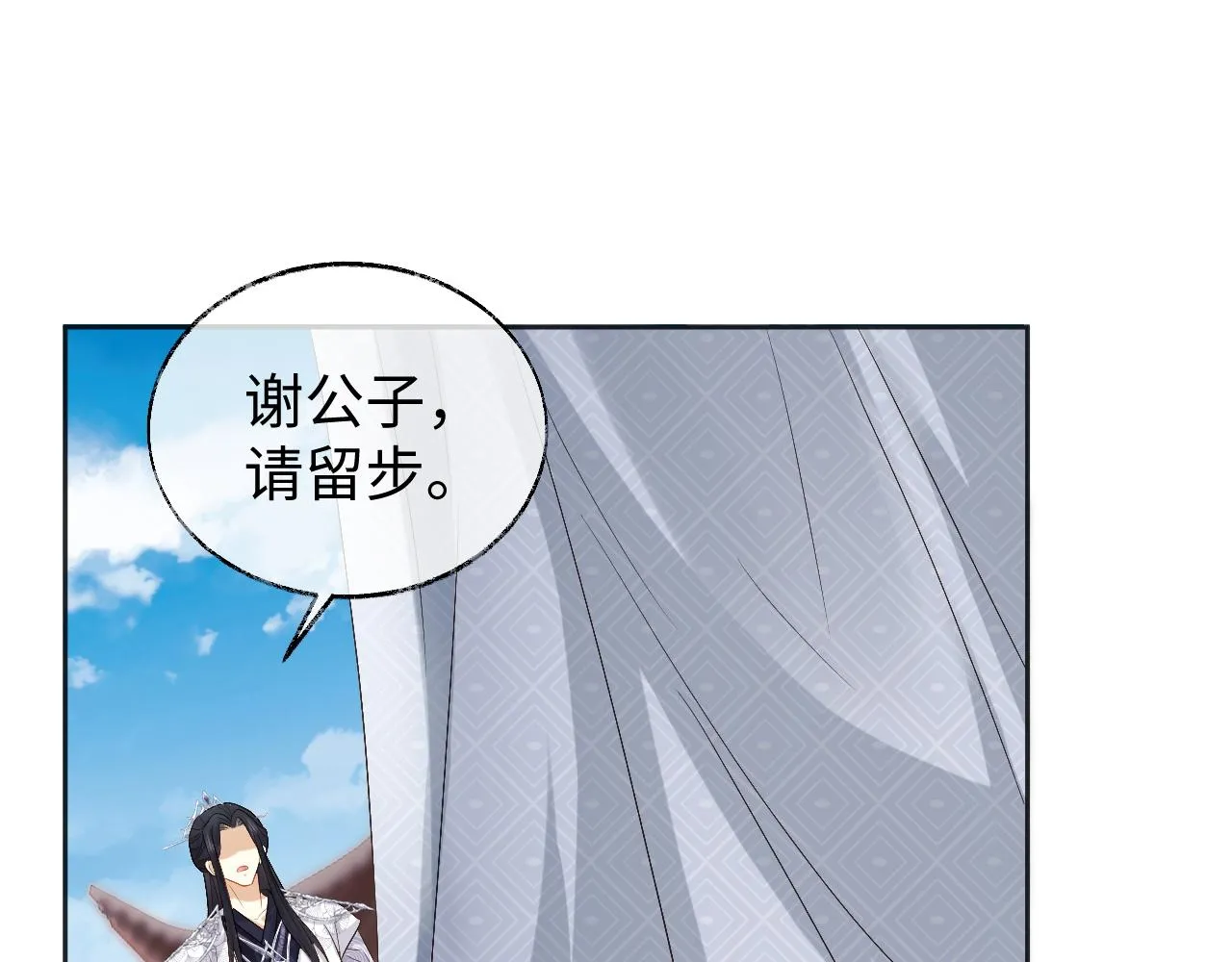 第14话 联手合作 第58页