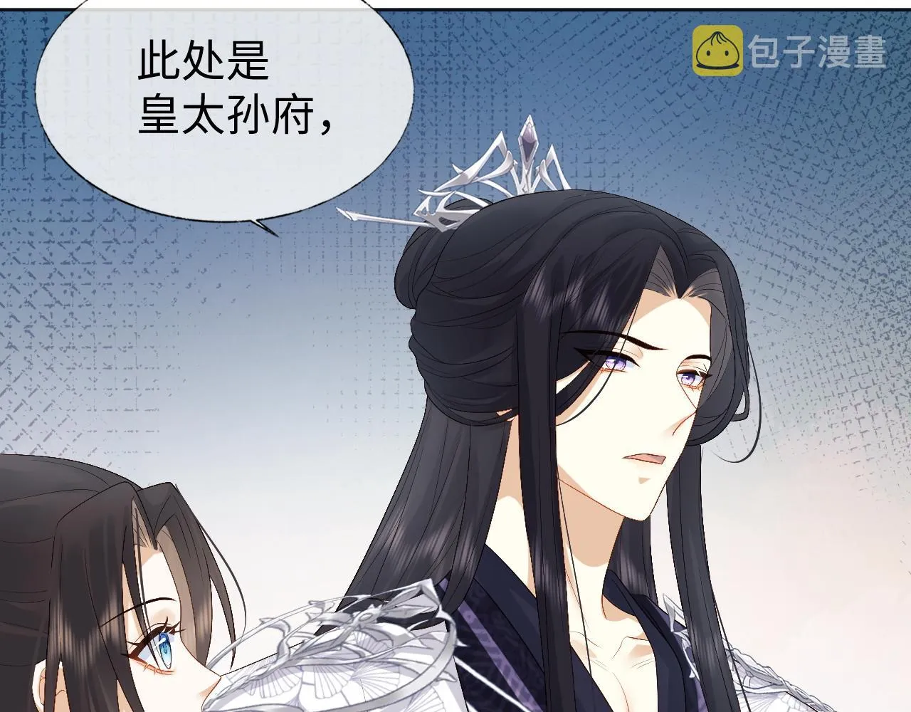 第14话 联手合作 第62页