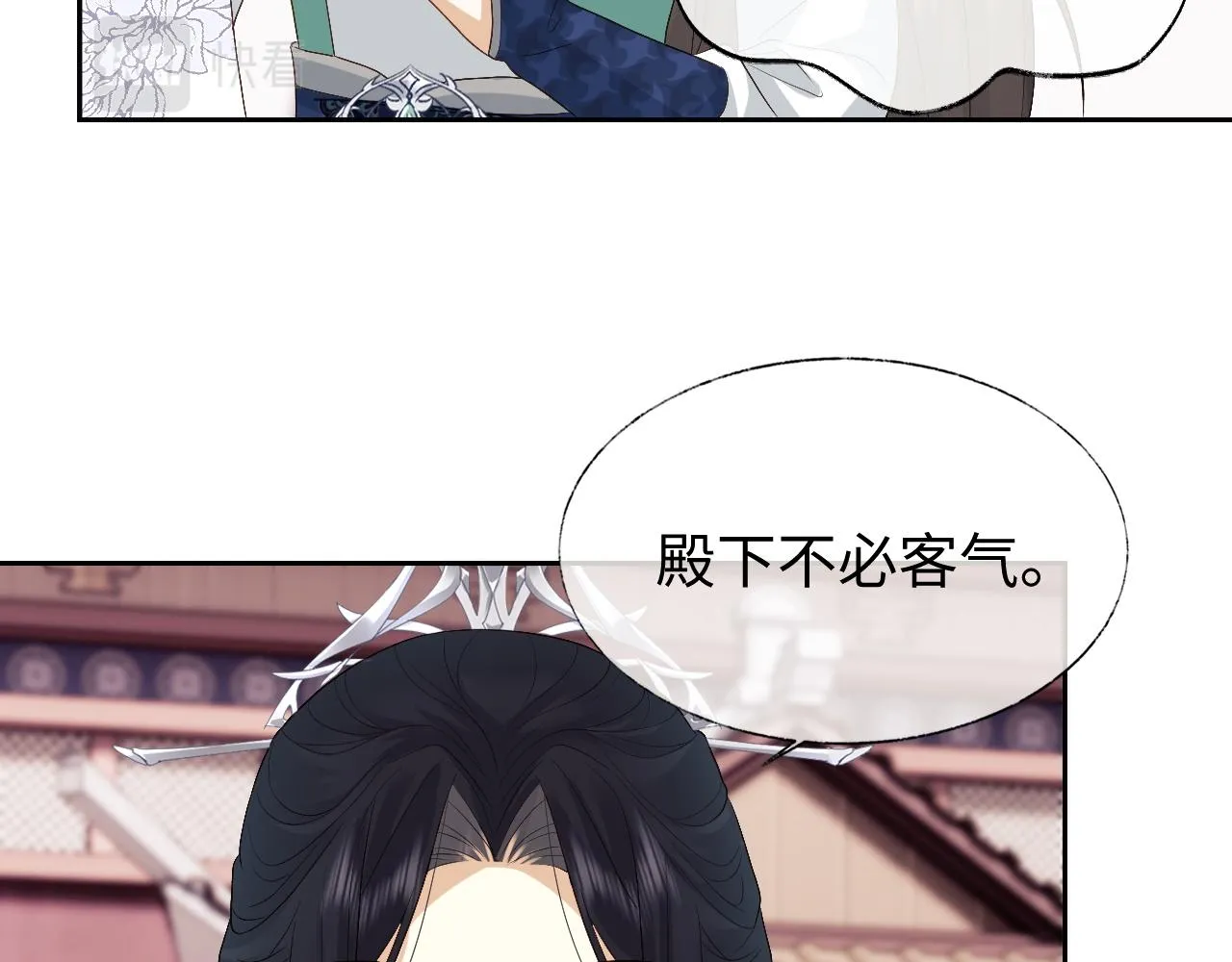 第14话 联手合作 第72页