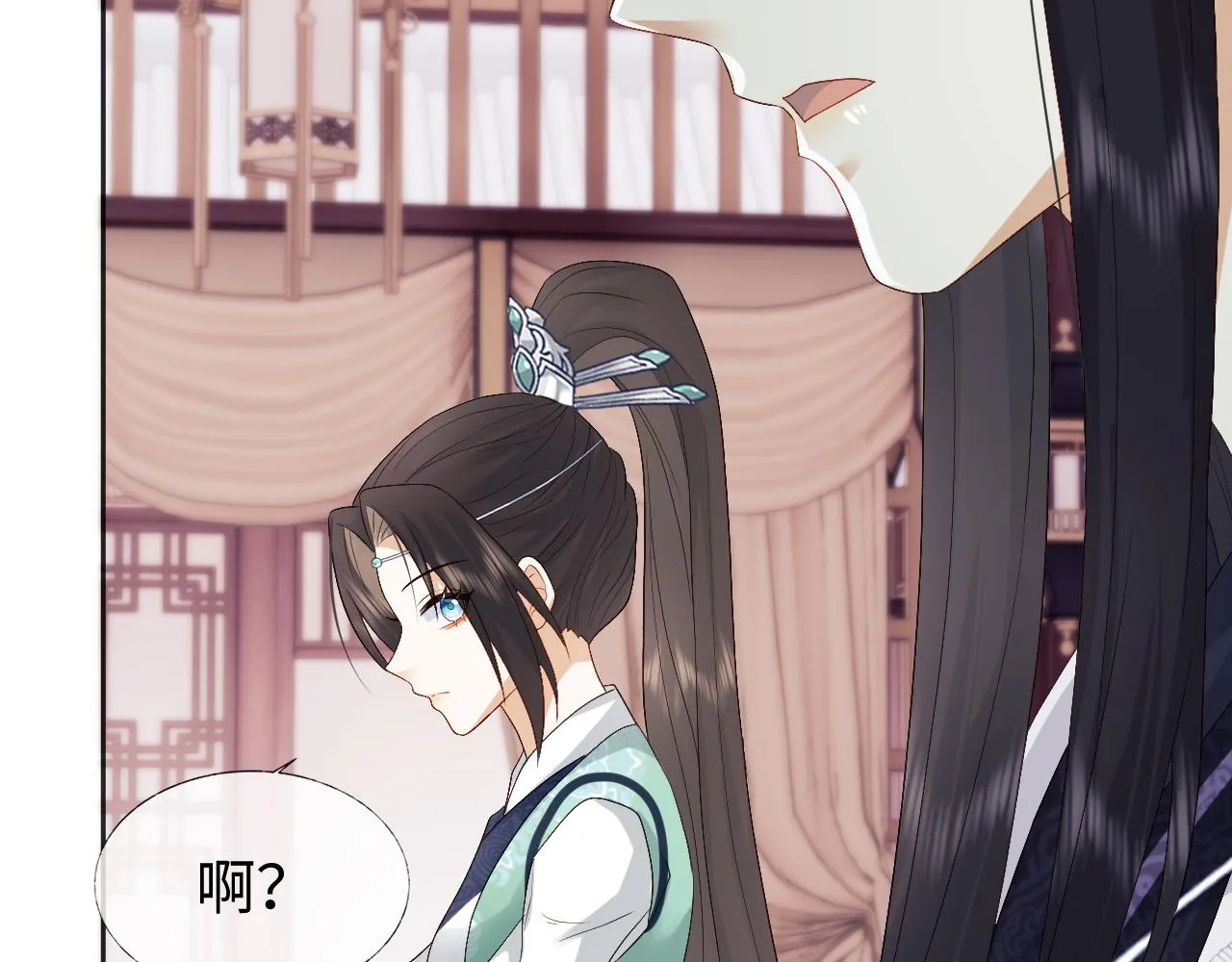 第14话 联手合作 第92页