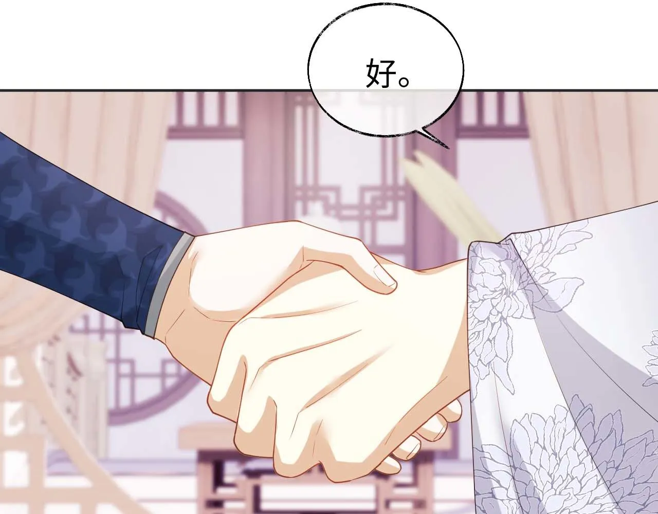 第14话 联手合作 第102页