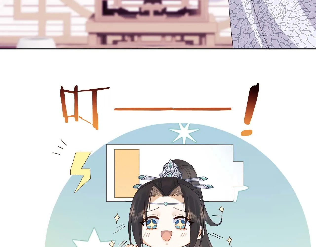 第14话 联手合作 第103页