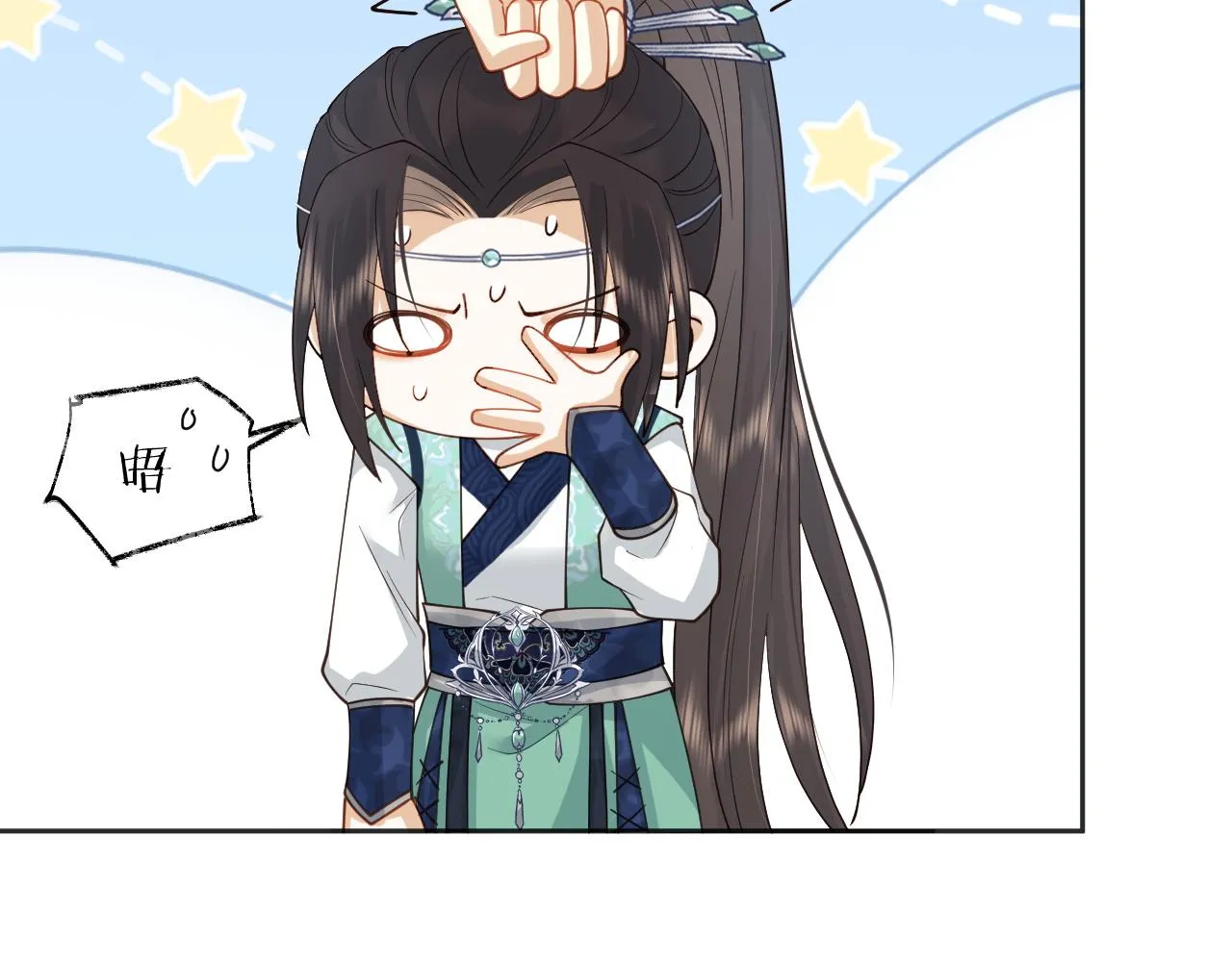 第15话 各怀心思 第10页