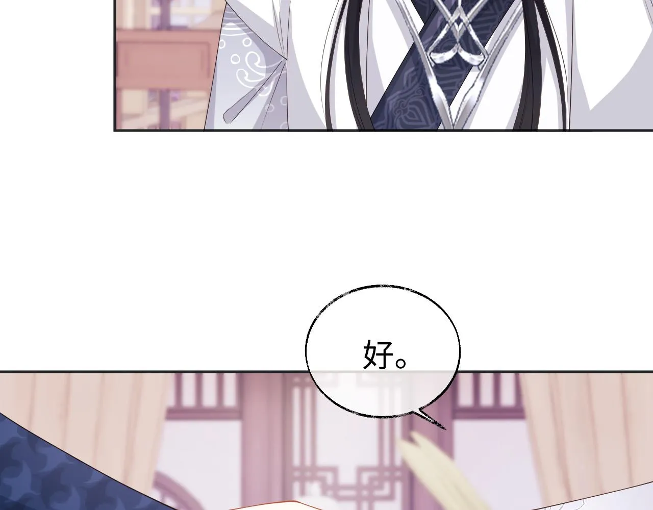 第15话 各怀心思 第34页