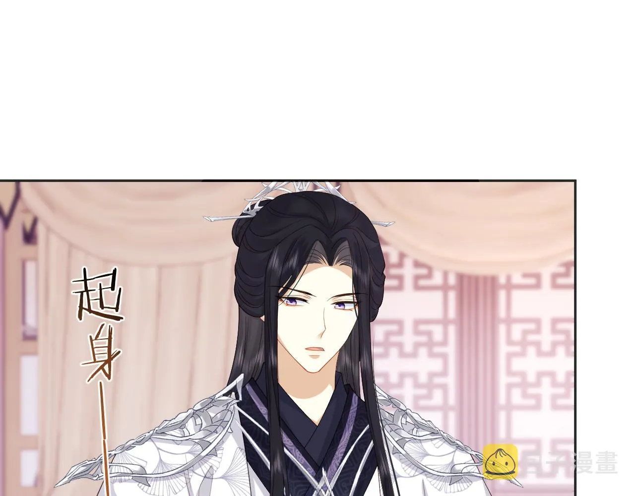 第15话 各怀心思 第40页