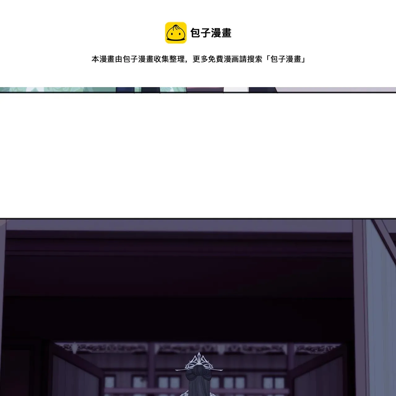 第15话 各怀心思 第50页