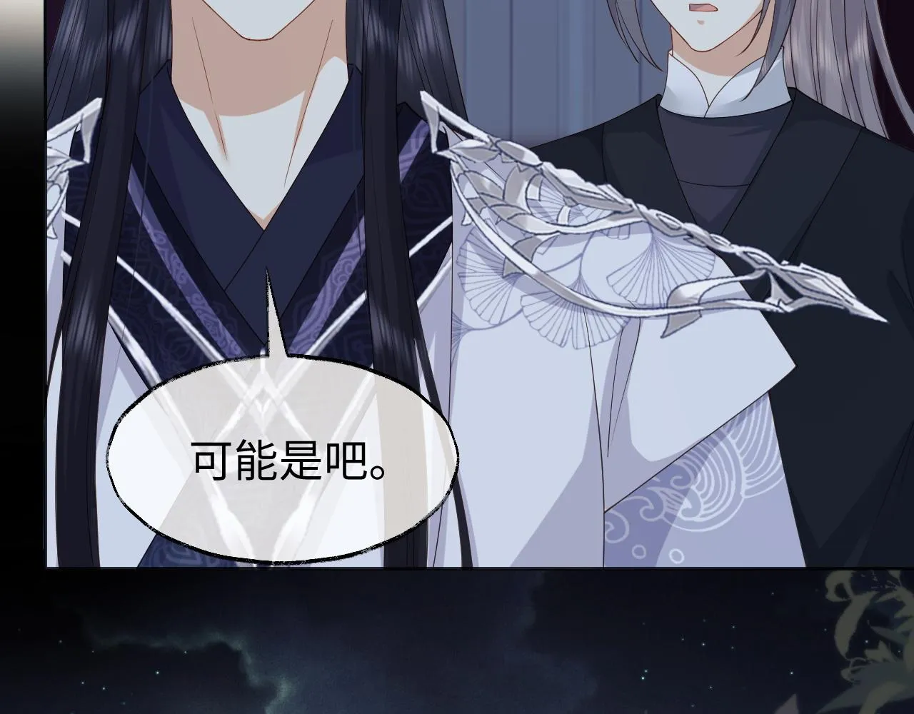 第15话 各怀心思 第64页
