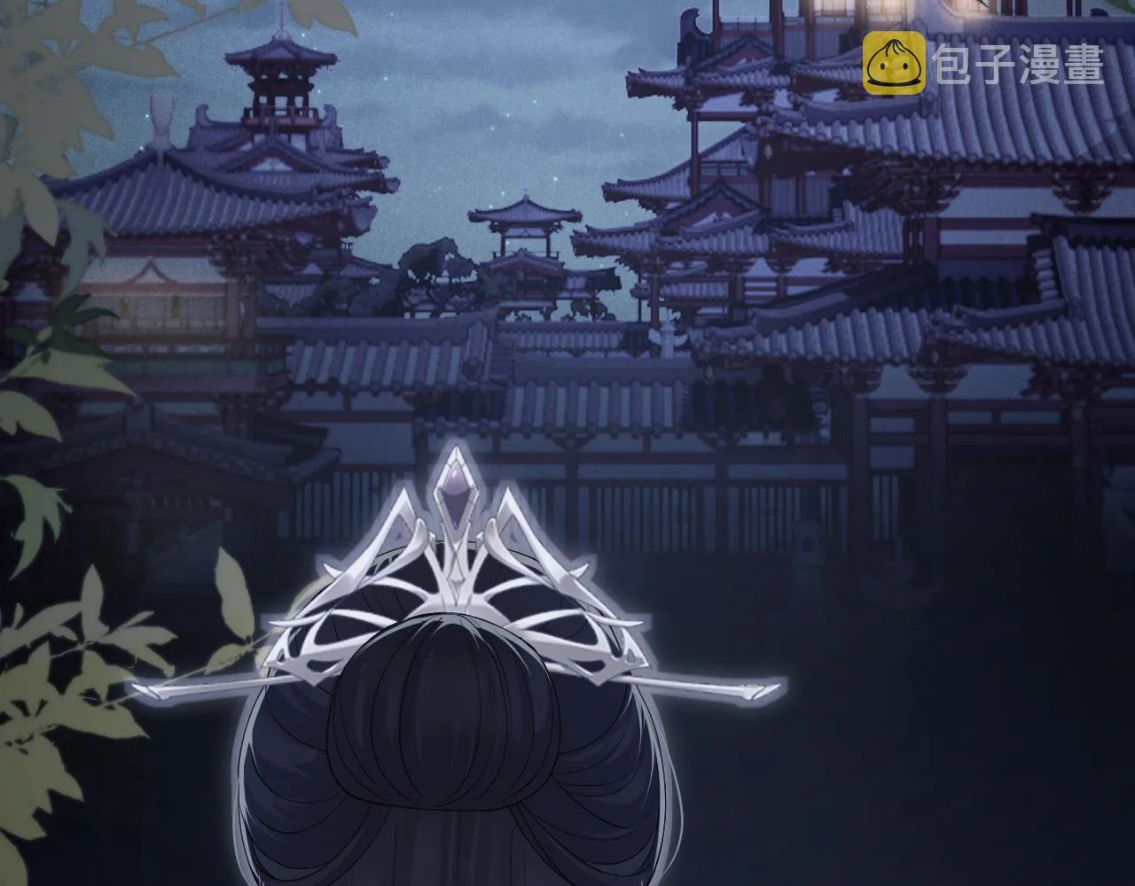 第15话 各怀心思 第66页