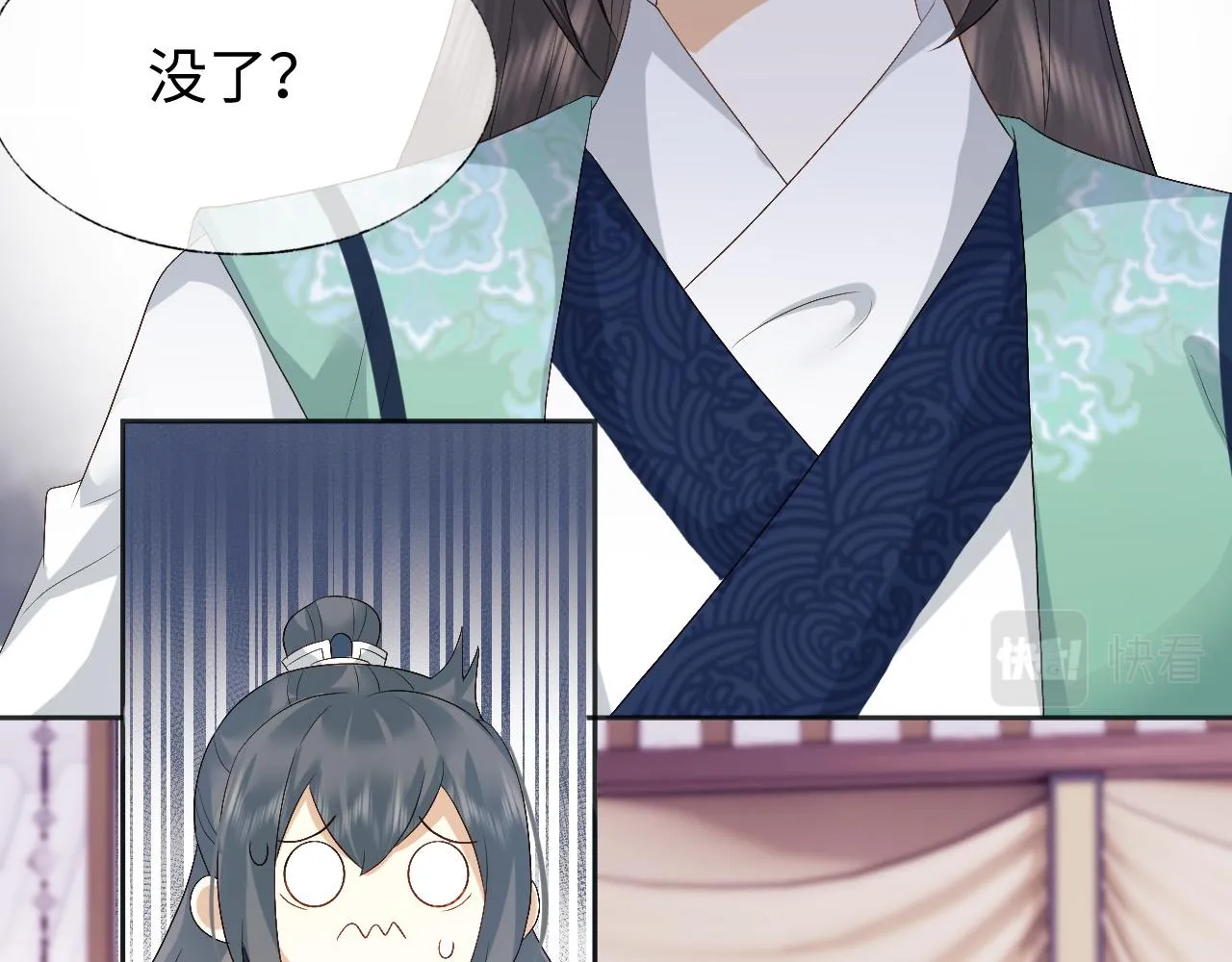 第15话 各怀心思 第84页