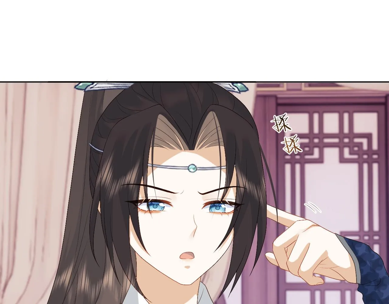第15话 各怀心思 第91页
