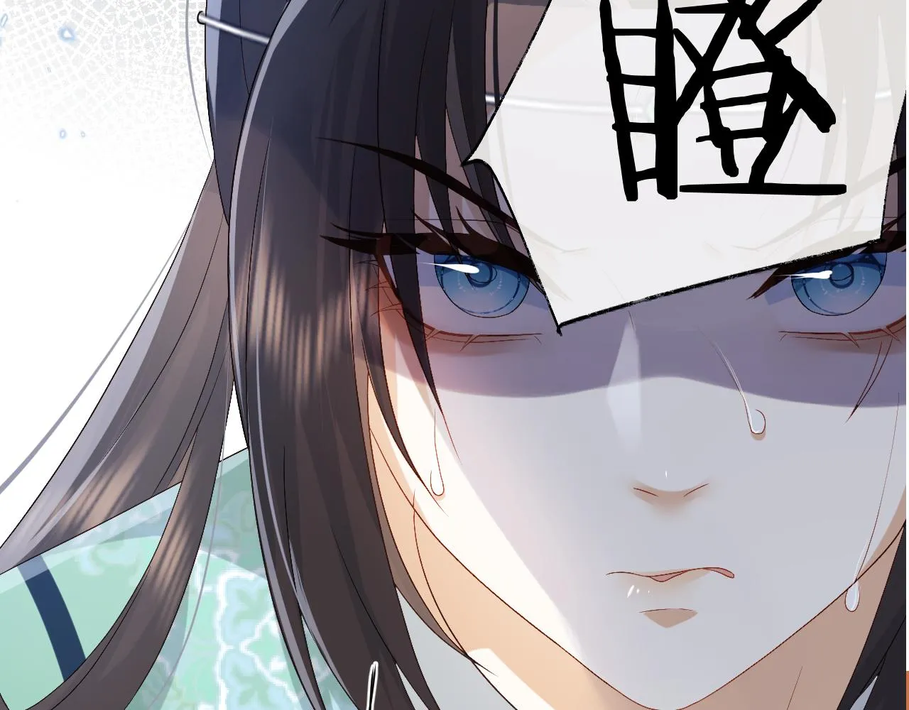 第15话 各怀心思 第109页