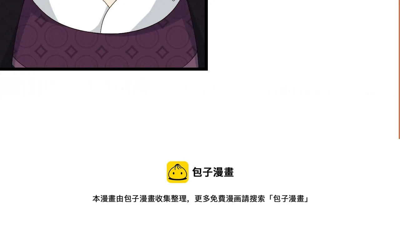 第15话 各怀心思 第111页