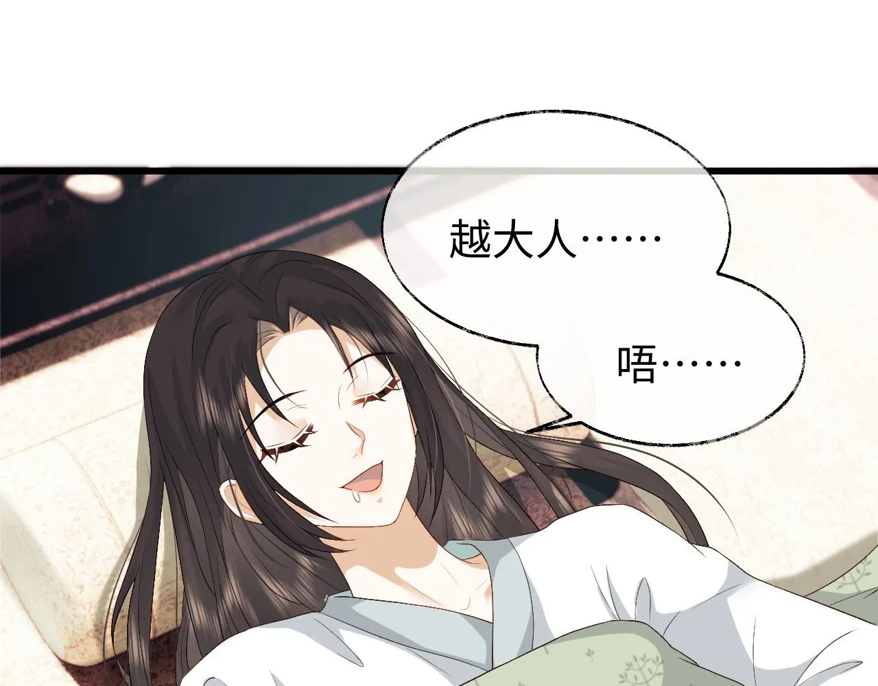 第16话 遭人陷害？！ 第5页