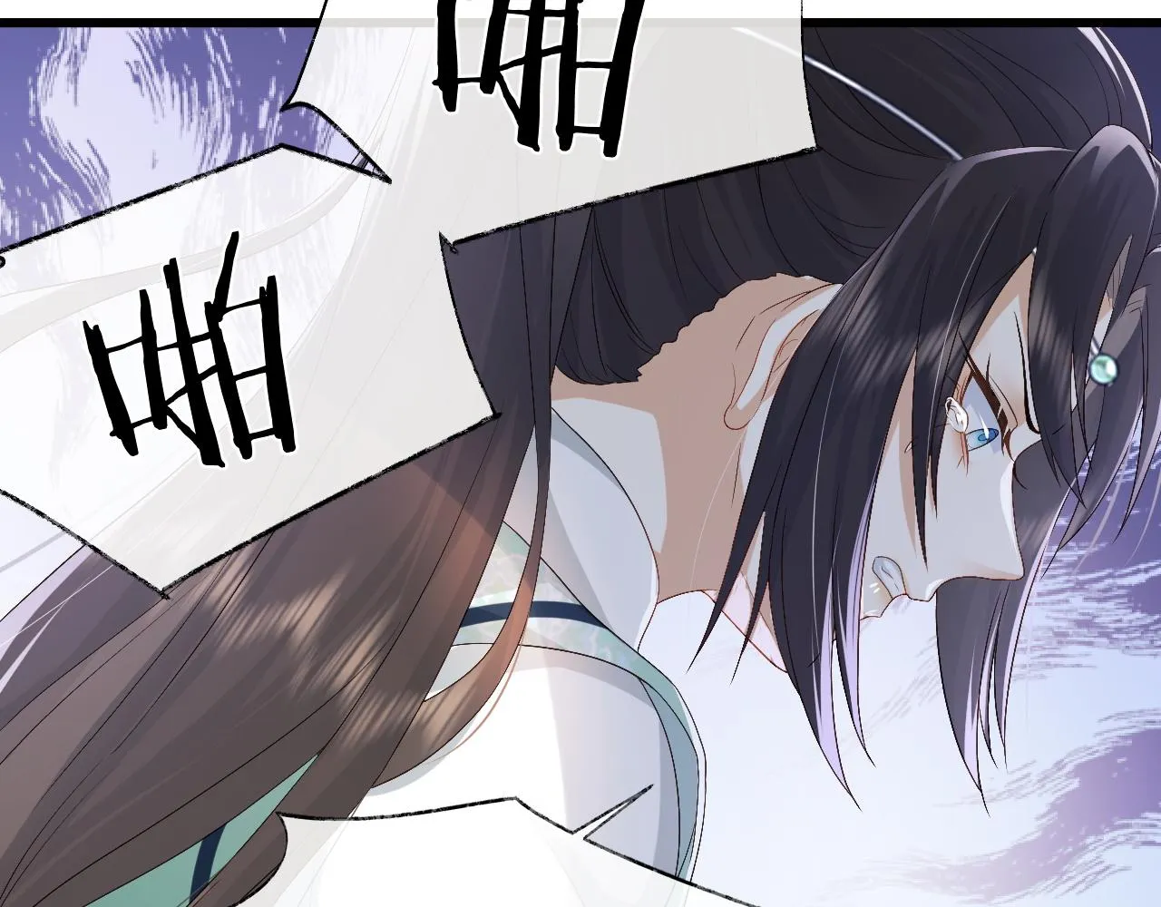 第16话 遭人陷害？！ 第41页