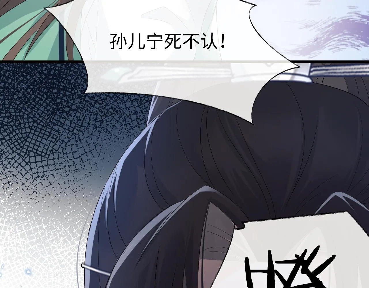 第16话 遭人陷害？！ 第42页