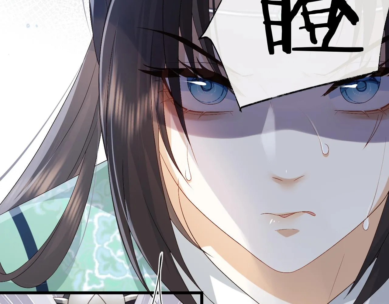 第16话 遭人陷害？！ 第43页