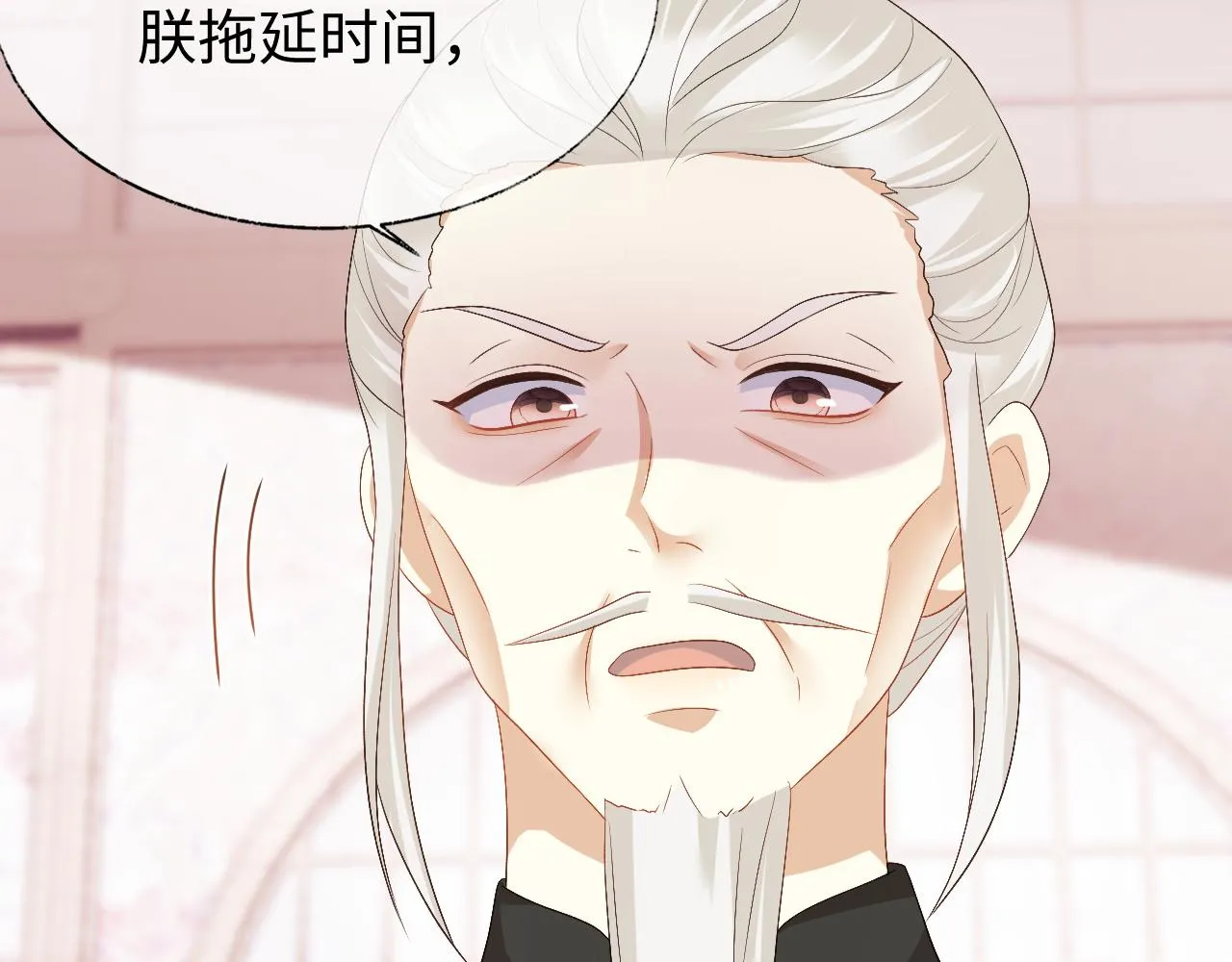 第16话 遭人陷害？！ 第51页