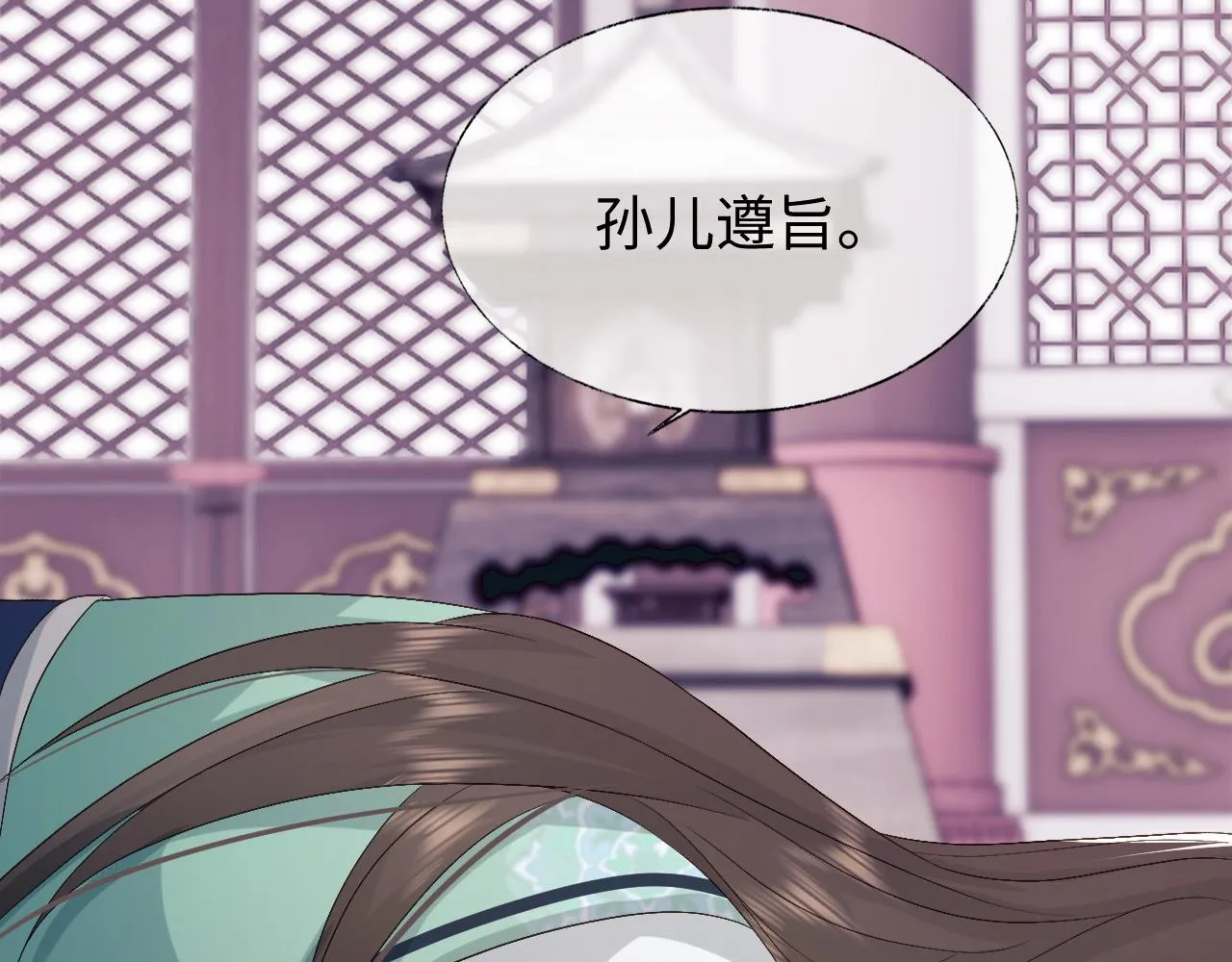 第16话 遭人陷害？！ 第53页