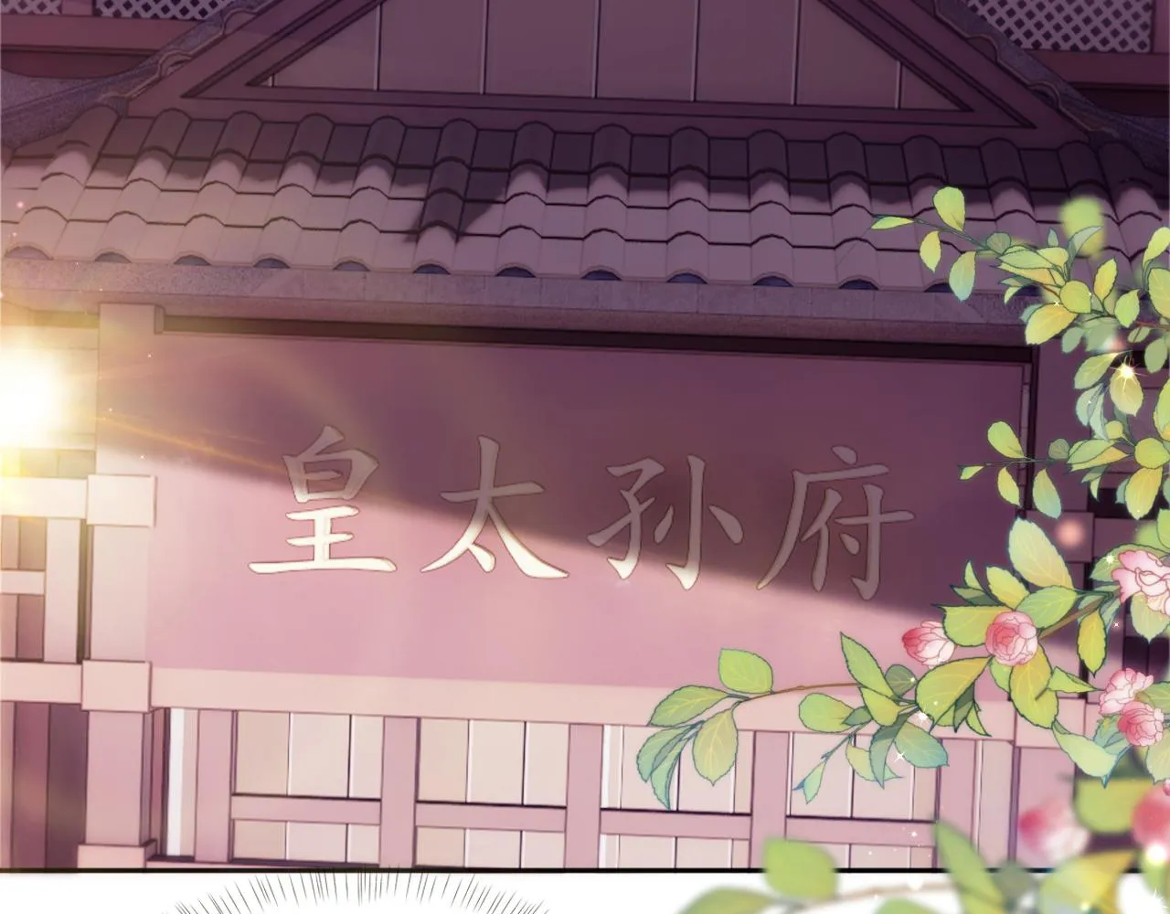 第16话 遭人陷害？！ 第61页