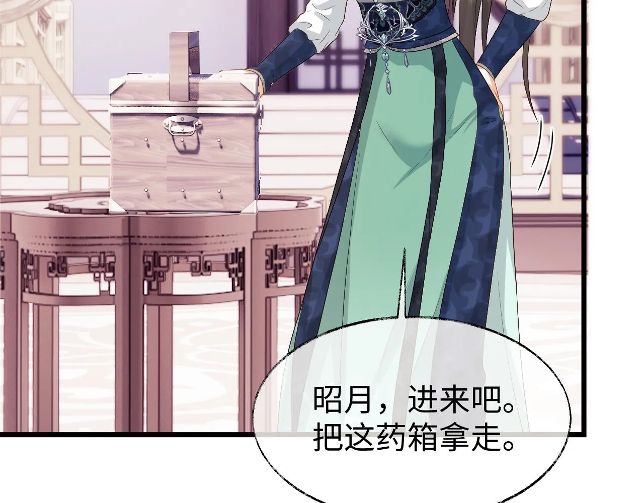第16话 遭人陷害？！ 第63页