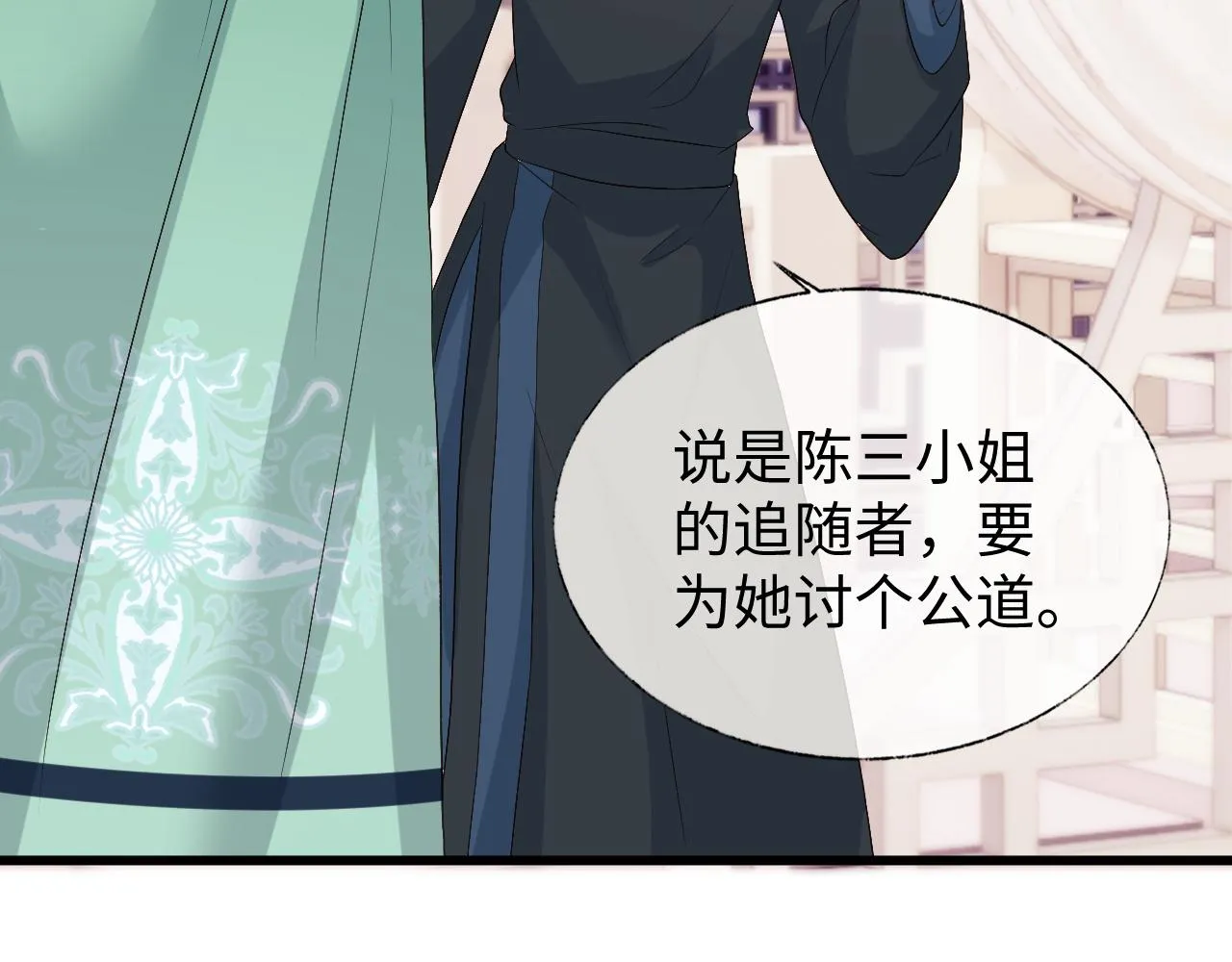第16话 遭人陷害？！ 第65页