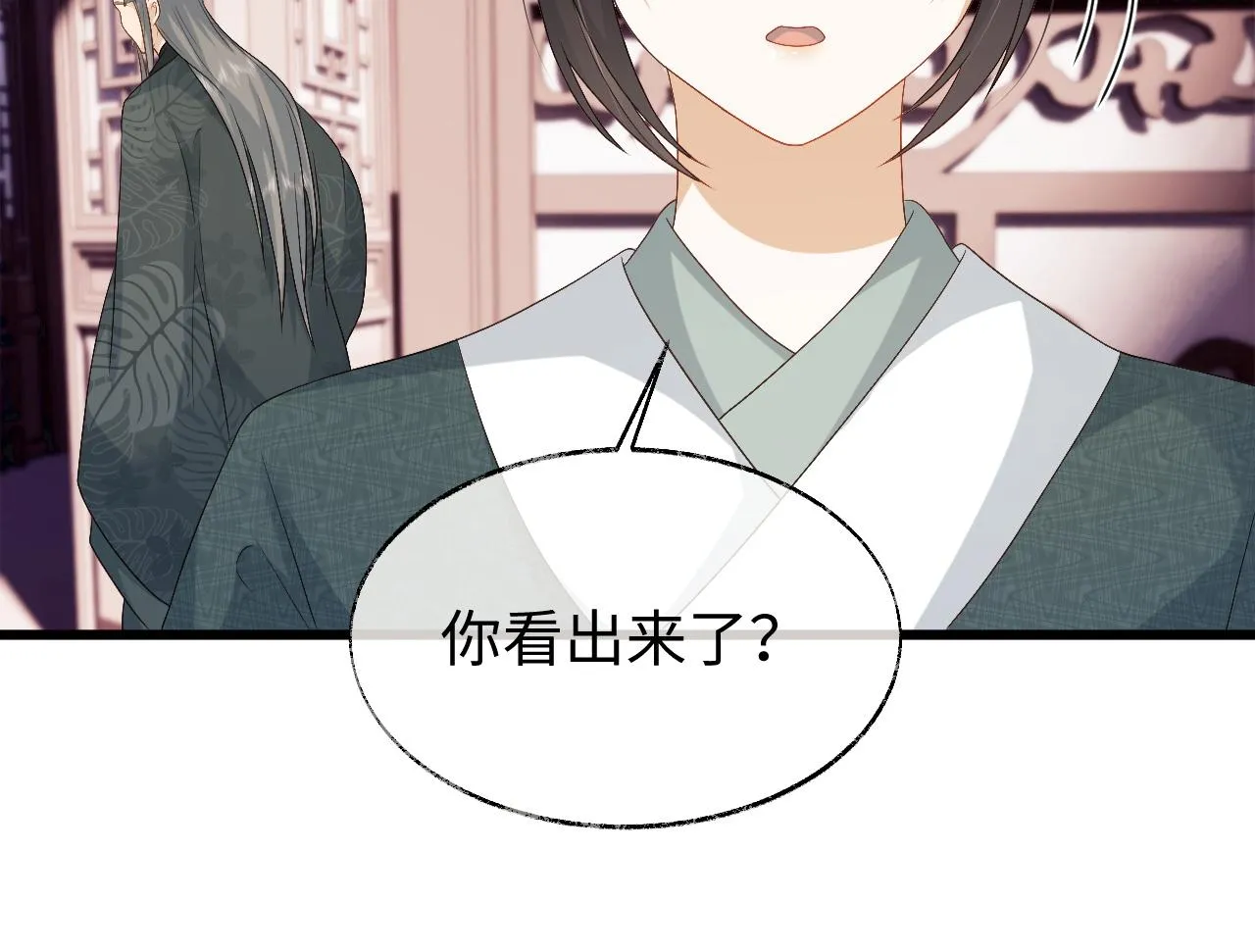 第16话 遭人陷害？！ 第88页