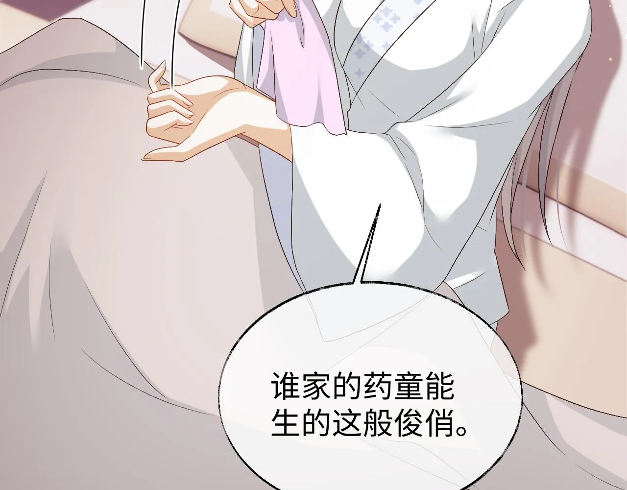 第16话 遭人陷害？！ 第90页
