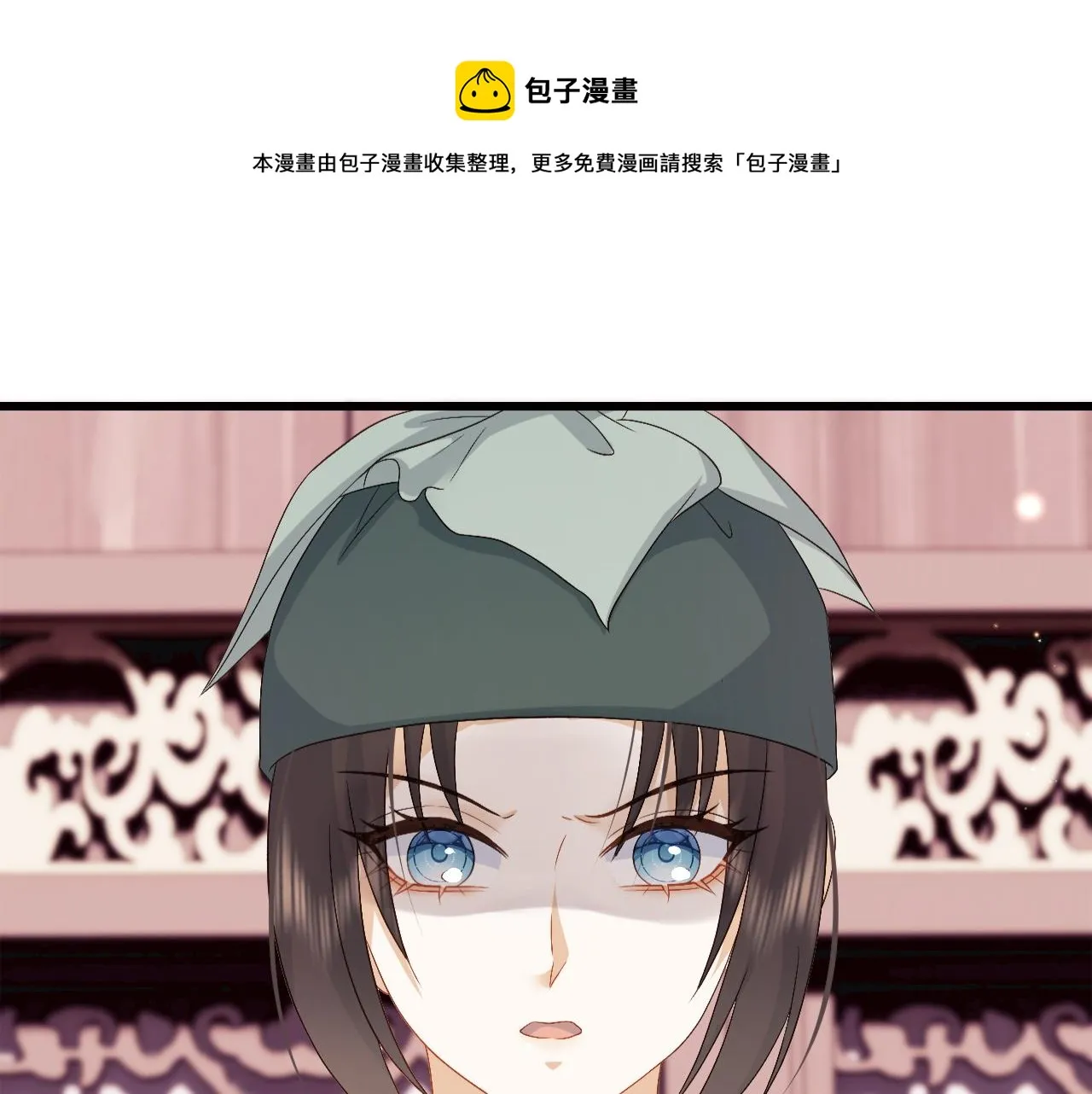 第16话 遭人陷害？！ 第99页