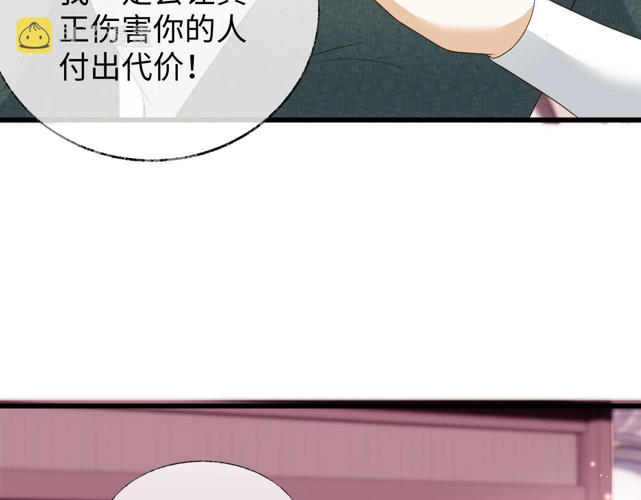 第16话 遭人陷害？！ 第101页