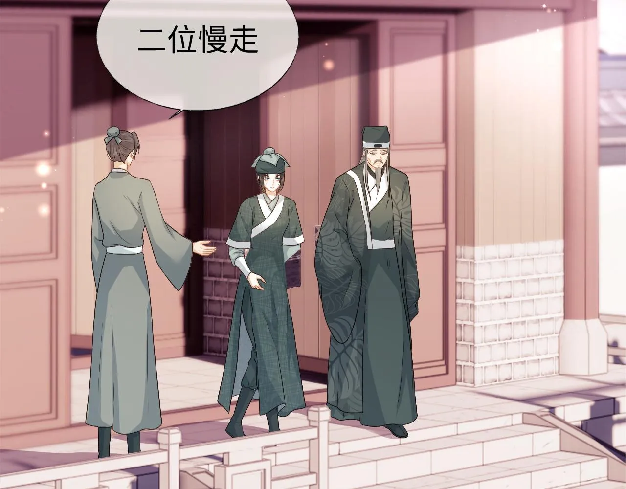 第16话 遭人陷害？！ 第102页