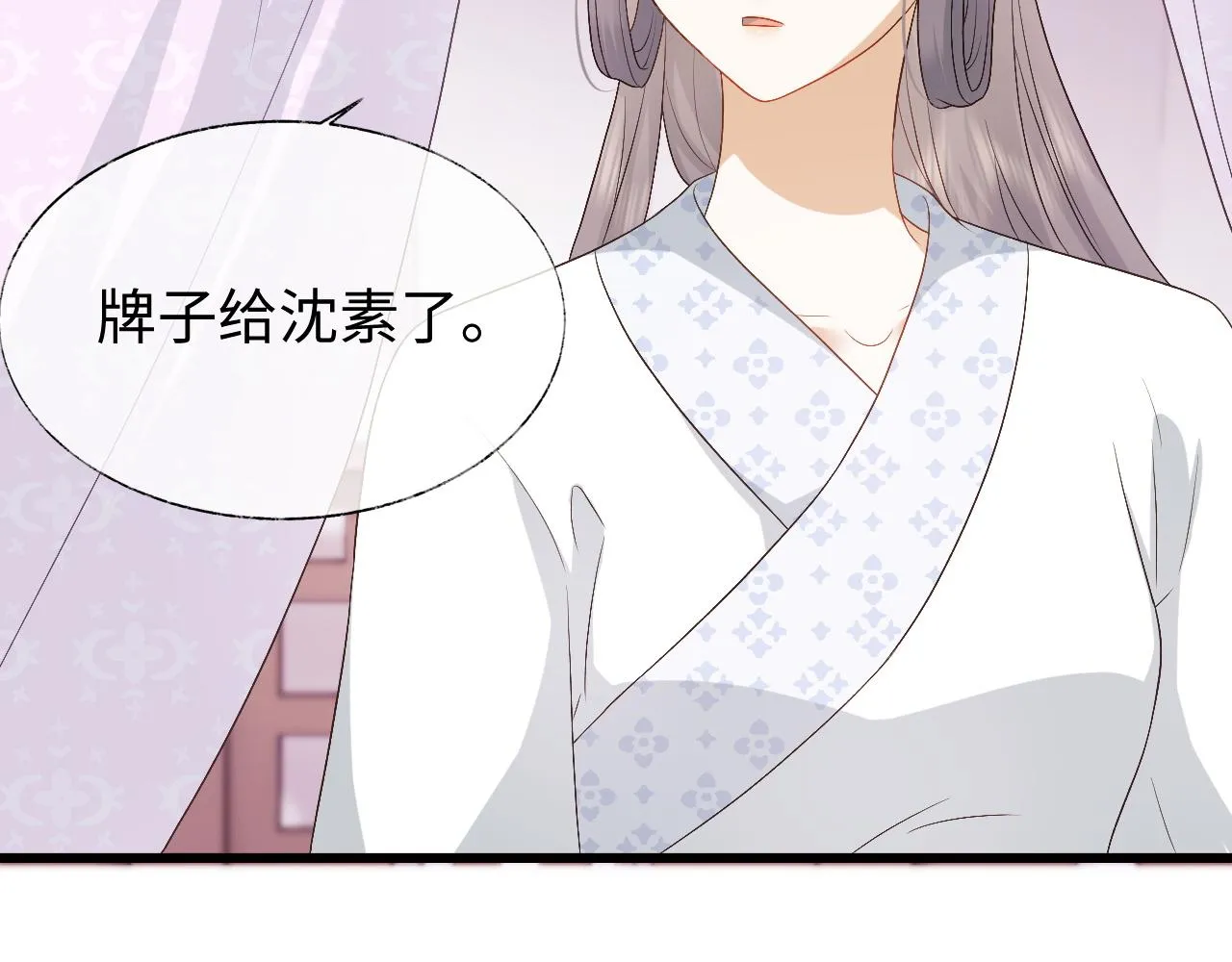 第16话 遭人陷害？！ 第105页