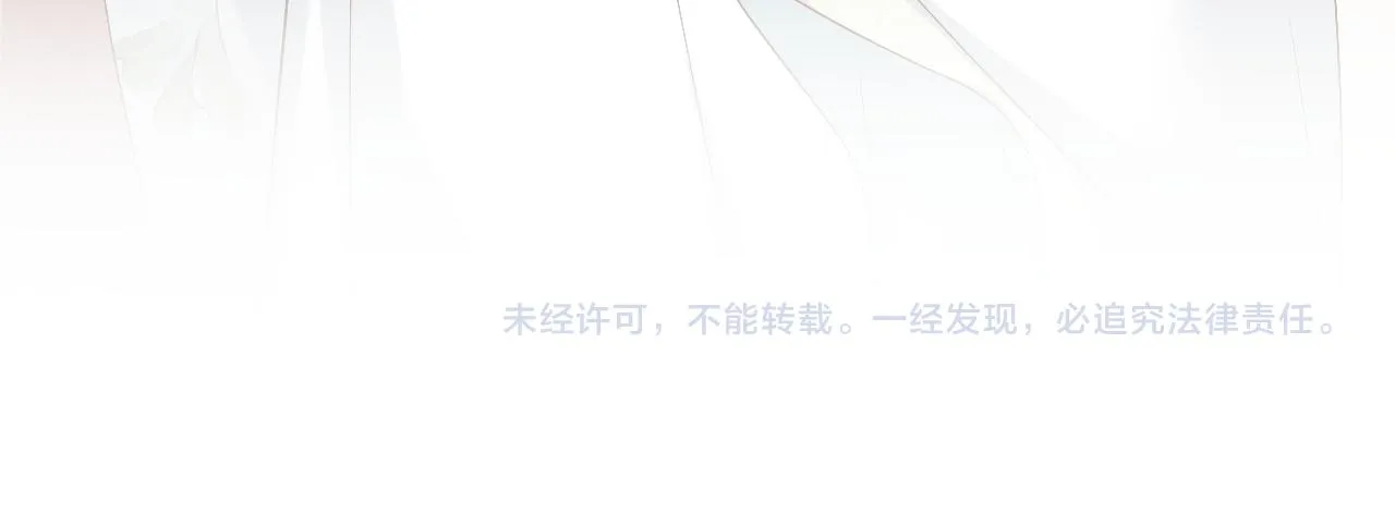 第16话 遭人陷害？！ 第111页