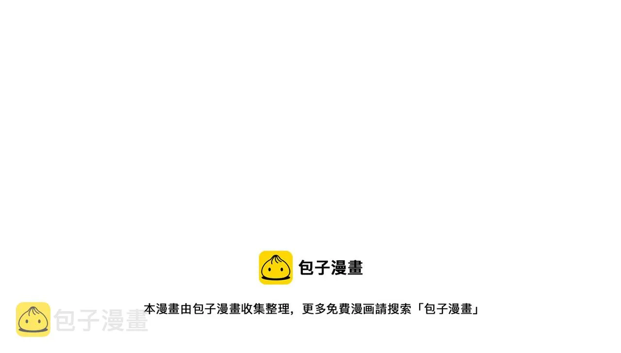 第16话 遭人陷害？！ 第119页