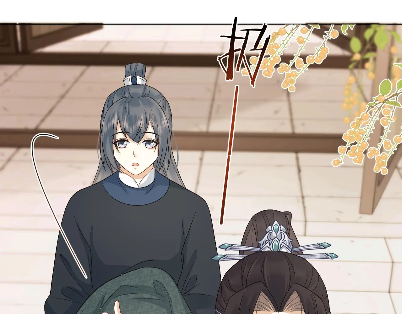 第17话 花魁是我的充电宝？！ 第11页
