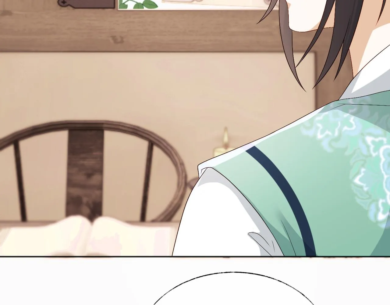 第17话 花魁是我的充电宝？！ 第29页